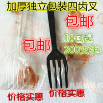 Disposable fruit Fork Transparent four-tooth Fork Black Fork plastic birthday cake fruit sign KTV Western meal