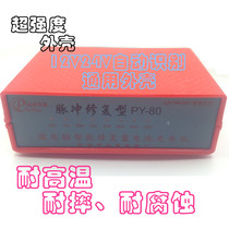 Car battery charger shell 12V24V full intelligent charger shell 12V battery charger shell