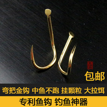 3 This heart flow patent imported hook big hook golden carp carp fishing hook set no barbed God fishing hook