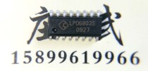 Large stock supply LPD6803S SOP16 original★Hot sale