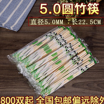 Disposable chopsticks promotional low-cost set round chopsticks Convenient chopsticks tableware sanitary fast food Bamboo chopsticks Kuaizi