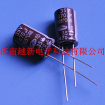 Spot Korea Sanhe Electrolytic Capacitor 35V 470UF Sanhe Capacitor 35V 470UF Original