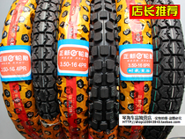 Zhengxin tire motorcycle rear tire 3 50-16 tricycle front wheel 350-16 ordinary tire 6 level off-road