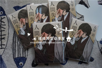 The Day edition of the New and New-Lost Ground of the Lost Ground of the Literary Manu Wild Dog X Taizizai Fiction Library Edition