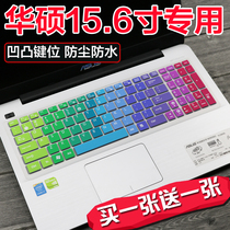 ASUS Flying Fortress FX50J W50J VX50 VX501 15 6-inch laptop keyboard film cushion cover