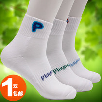 Haide badminton socks Tennis socks Mens and womens childrens and youth socks Cotton socks Sports socks