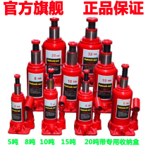 Vertical hydraulic vehicle jack 5T10T20T 2 tons 5 tons 10 tons 20 tons 32 tons 50 tons auto repair tools