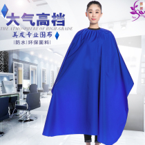 Adult Children Haircare Apron Cut hair Sieber Home haircut Beauty hair Shoulder Big waterproof not to be stained
