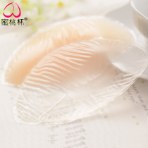 Peach Cup silicone chest pad inserts gather thick upper thin bottom thick insert pad dumpling pad swimming hot spring