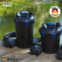 German OASE (OArthur) fish pond filter pond filter set (2 cubic to 5 cubic)