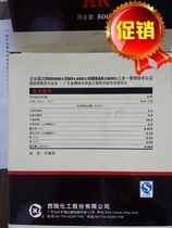 Xilong reagent analysis pure AR activated carbon powder activated carbon 500g box