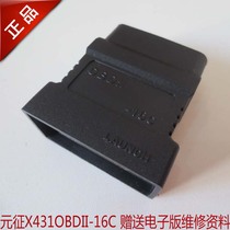 Yuanzheng X431GX3OBDII-16C Plug Meta X431OBD Connector Meta X431OBD Universal Diagnostic Head