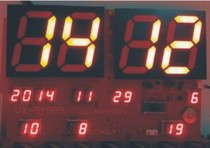 Factory direct sales perpetual calendar circuit board 519 circuit board perpetual calendar movement board