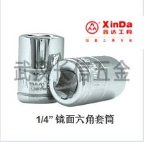 Xin Da 1 4 Series sleeves 6 3mm series sleeves 4 4 5 5 5 5 5 6 7 8 9 10 11 11 13 13