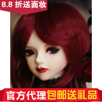() (Gift) Red Durian Kids-Sky KS 1 3 Girl BJD (Big Fruit BJD)