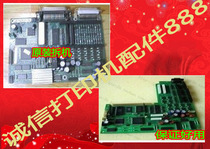 Original disassembly machine Nantian PR2E motherboard Xiangmeter HCC PR2E motherboard interface board PR2E accessories