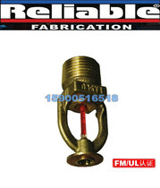 F1-FTR series fast response detector nozzle 2 5mm glass ball sprinkler FM UL certification