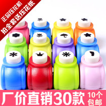 Childrens educational kindergarten diy handmade material accessories embossing printing machine presser punching machine inflator