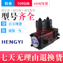 HENGYI Taiwan VP-DF-12-A VP-DF-12-D VP-DF-12 12-B C E double vane pump
