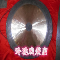 Opera Yangko Percussion Music Large Opening Gong 80CM Opening Gong Ring Gong Enterprise Opens to Welcome Parents