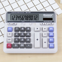 Morning light MG2135 business office calculator large computer Press keyboard desktop computer 98198