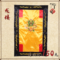 A gift to the Buddha the Dragon the flowers are lying on the Buddhist supplies the Buddha Hall the wholesale embroidery products.