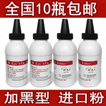 LG for HP M1005 1020 12A HP Q2612A Toner Toner Toner 140g plus Black