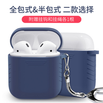 Apple wireless Bluetooth earphone bag silicone accessories dustproof protective cover anti-lost storage case iphone special application airpods creative silicone cap leather case non-slip outer hard case box BUBM