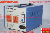 Bull KING cowking 100% pure copper foot power 220-100V 115V 1000W transformer
