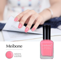 Meibone Water-based healthy nail oil Red nail polish peelable Non-toxic tear pull Neon pink Fuchsia