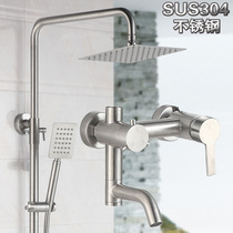 304 stainless steel shower shower suit large apple faucet lead - free surface drawing process shower head shower column