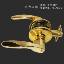 Solid 5440 gold brushed hand ball lock installation easy replacement ball lock door lock