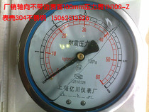 Axial without side YN100-Z 0-0 6 11 62 5461016254060MPA