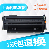 Suitable for HP CE505A toner cartridge HP P2055D P2035 printer cartridge cartridge 05A toner cartridge