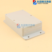 Security monitoring power junction box Plastic waterproof box with mounting flange switch shell 150*100*45