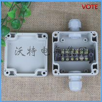 83*81*56 Plastic waterproof junction box with Terminal One-in-one out street lamp waterproof box waterproof terminal box