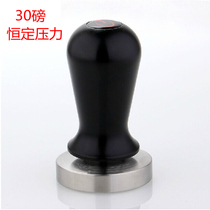 Professional grade Semi-Automatic Coffee Machine stainless steel powder presser constant pressure 30 pounds ballast hammer powder compactor 58MM