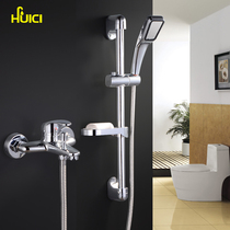 Porcelain copper shower shower set simple shower faucet five-function shower head