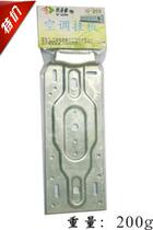 Air-conditioning machine universal hanging plate hanger iron frame wall hanging plate fan hanging plate iron rack one pair of 2 pieces