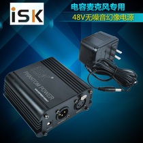 ISK SPM-001 SPM001 condenser microphone dedicated 48V power supply microphone phantom power supply