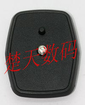 Sony yt VCT-50AV 60AV 80av 690 800 VPR1 tripod plate mounting plate