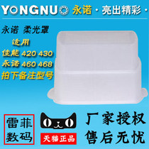 Yongnuo 430 flash soft mask for 420 430 Yongnuo 460 468 soft light mask