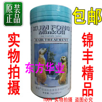 Jinfeng Feng Feng Feng Feng Fengxin Platinum Nutrition Boutique Oil Film Ferry Ferry Feed Oil 1000g