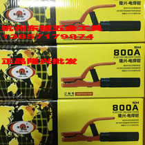 Ningbo Longxing electric welding pliers 600A800A faucet pliers LX-SH600A non-hot hand welding pliers 600A