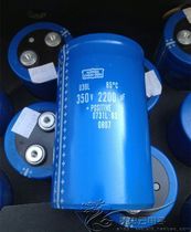 Original box American chemical Sibi UCC 350V2200UF generation 400V screw foot capacitor original