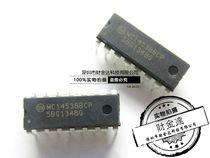 Cai Jinda MC14538BCP MC14538 brand new original can be photographed directly