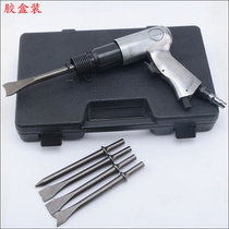 LX 190mm pneumatic shovel pneumatic hammer pneumatic shovel knife tire repair air hammer tool wind pick