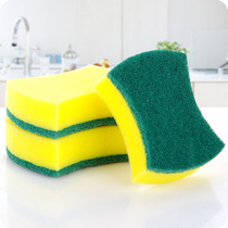 Yousiju kitchen brush sponge wipe home magic wipe Decontamination sponge block double-sided cleaning dishwashing sponge