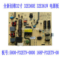 Original Skyworth 32E360E 32E361W power 5800-P32ETN-0000 168P-P32ETN-00