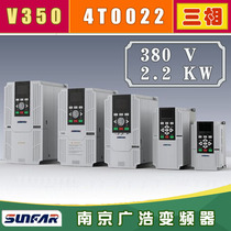 V350-4T0022 Square small power closed-loop vector three-phase inverter V350-4T0022